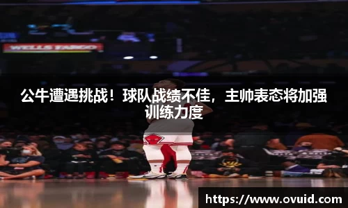 k1体育十年品牌值得信赖