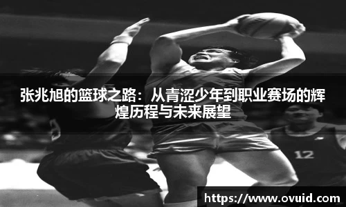 k1体育-十年品牌