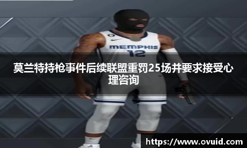 k1体育-十年品牌