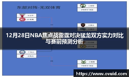 利来w66